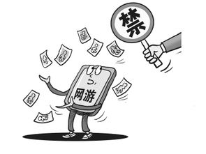 網絡文化經營許可證申請指南 材料與流程詳解