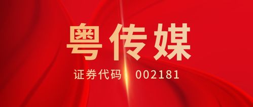 網絡文化經營 數字時代的機遇與挑戰
