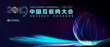 社交電商迎來(lái)新里程碑 于立娟將在2019中國(guó)互聯(lián)網(wǎng)大會(huì)發(fā)布行業(yè)報(bào)告，聚焦網(wǎng)絡(luò)文化經(jīng)營(yíng)新路徑