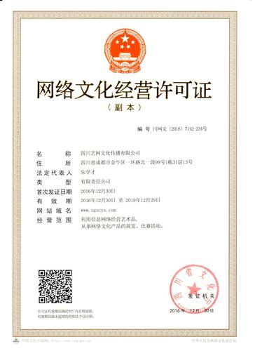 中國(guó)劇協(xié)第九次全國(guó)代表大會(huì) 戲劇界的盛會(huì)與網(wǎng)絡(luò)文化的碰撞